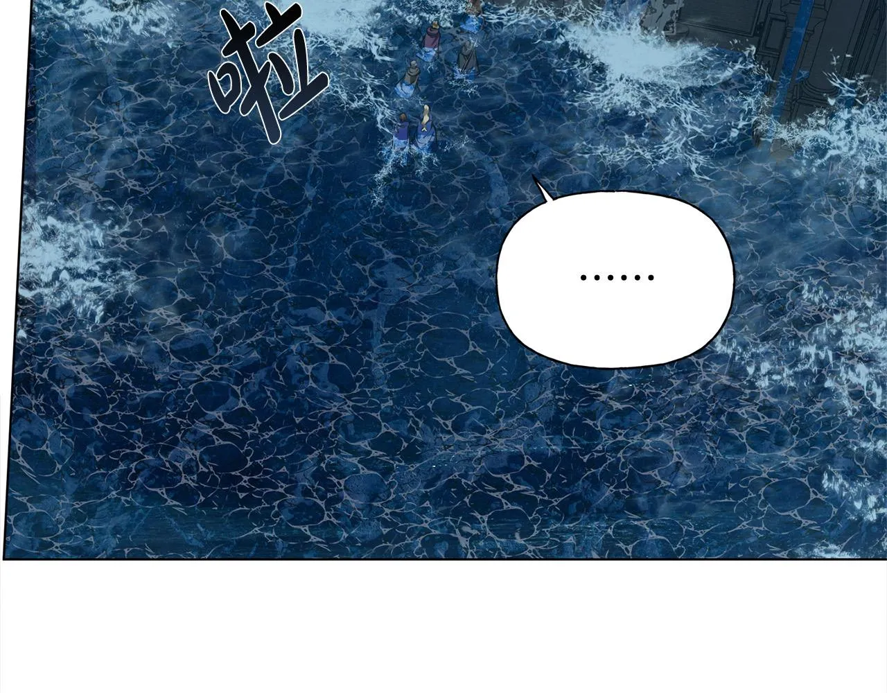 第95话再死一回？ 第186页