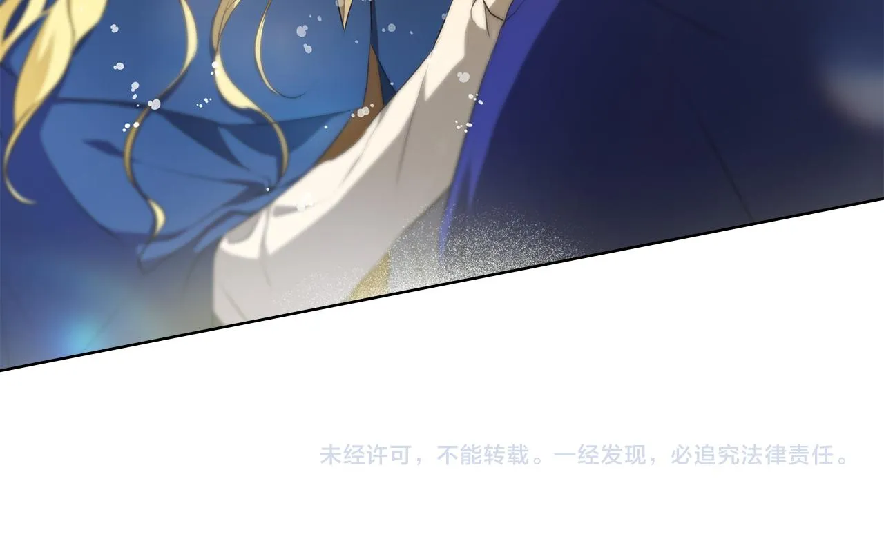 第95话再死一回？ 第227页