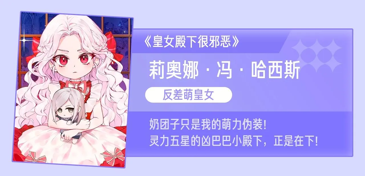第95话再死一回？ 第228页