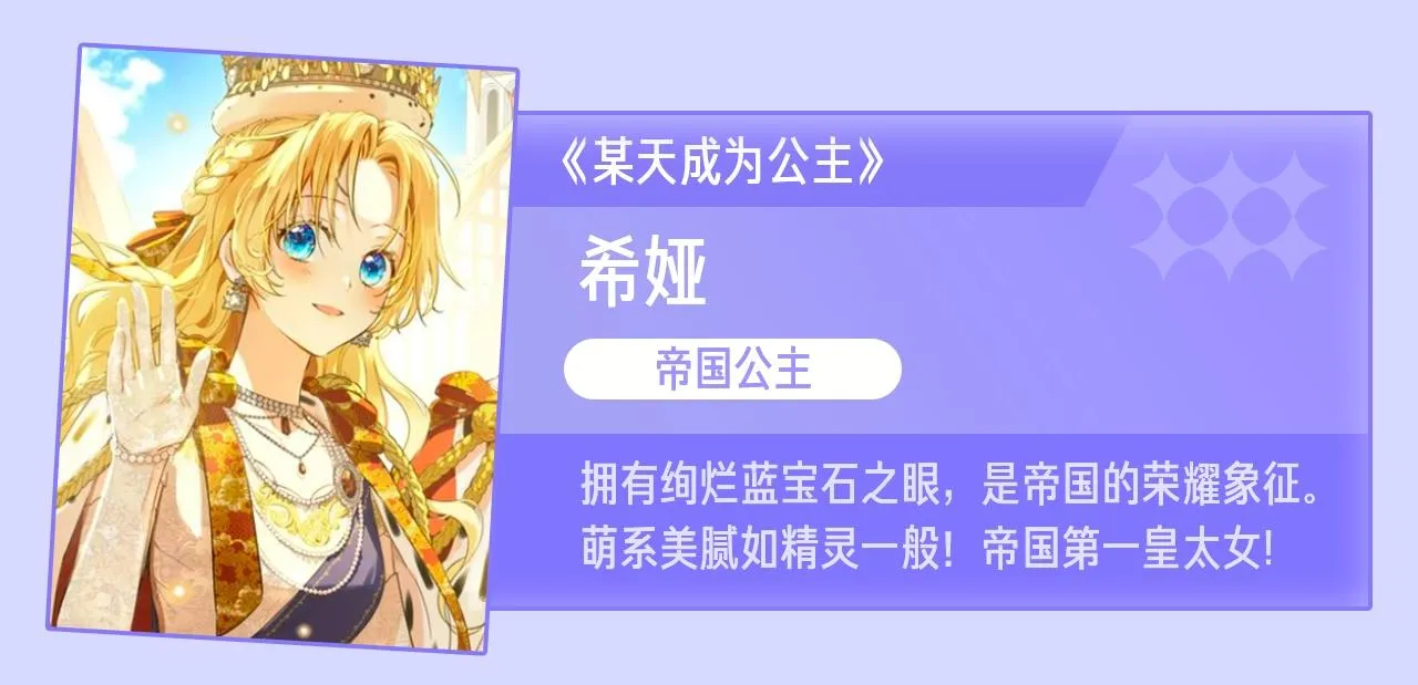第95话再死一回？ 第229页