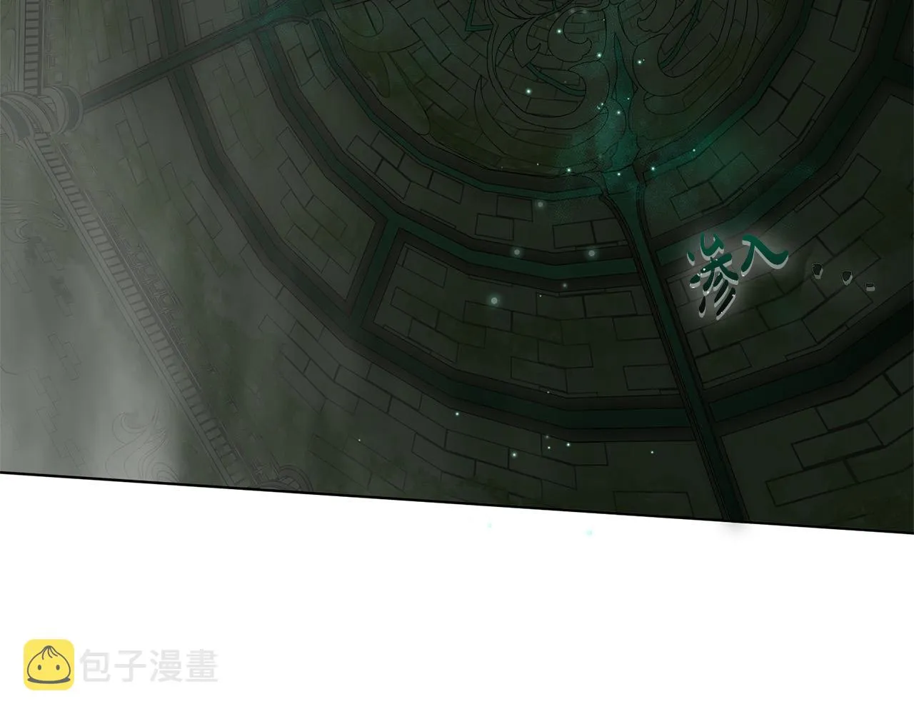 第94话古老戒指 第3页