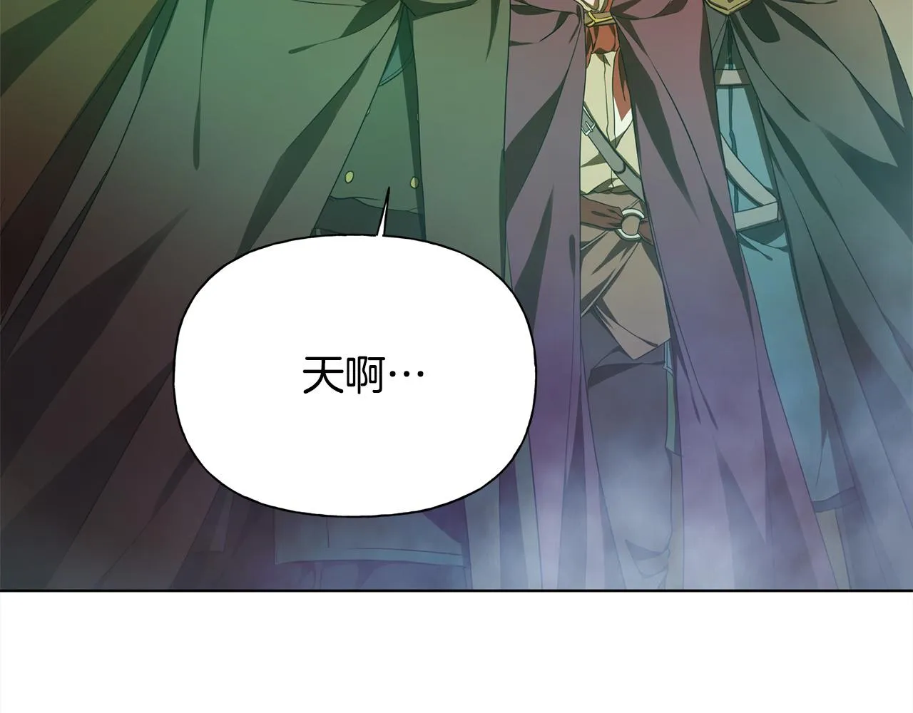 第94话古老戒指 第6页