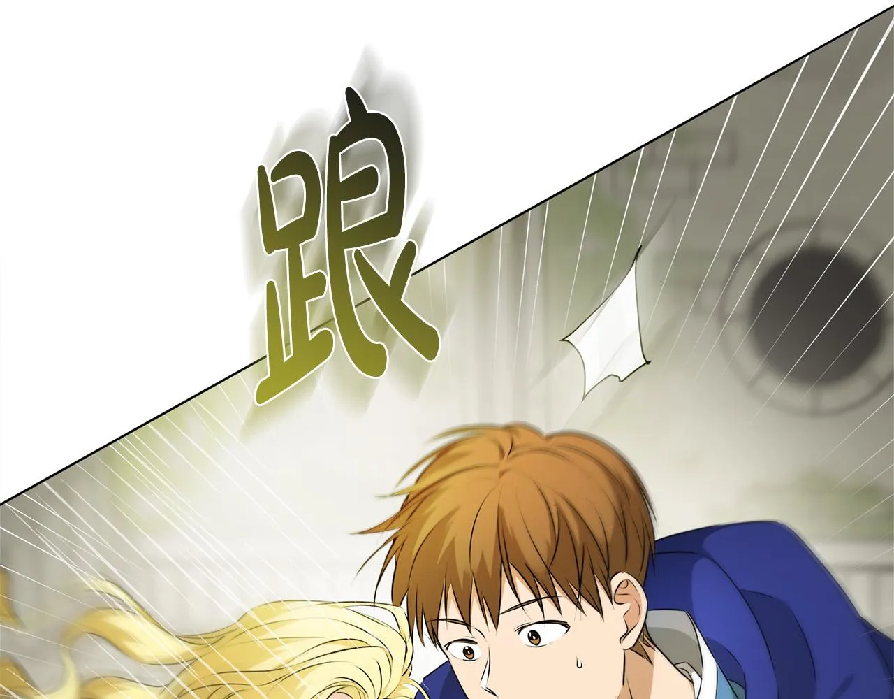 第94话古老戒指 第25页