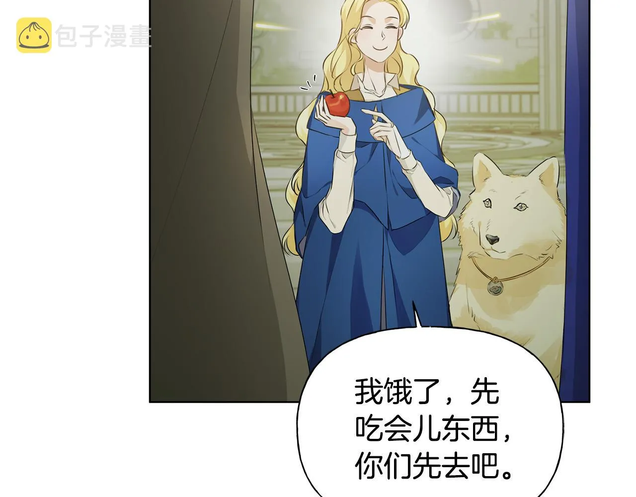 第94话古老戒指 第54页