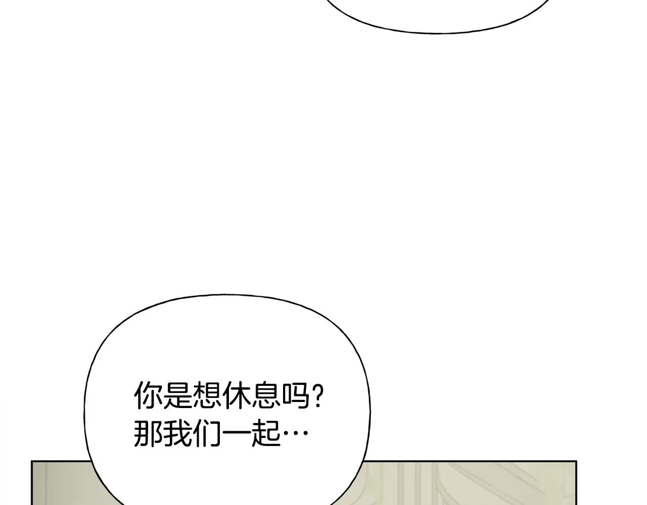 第94话古老戒指 第55页