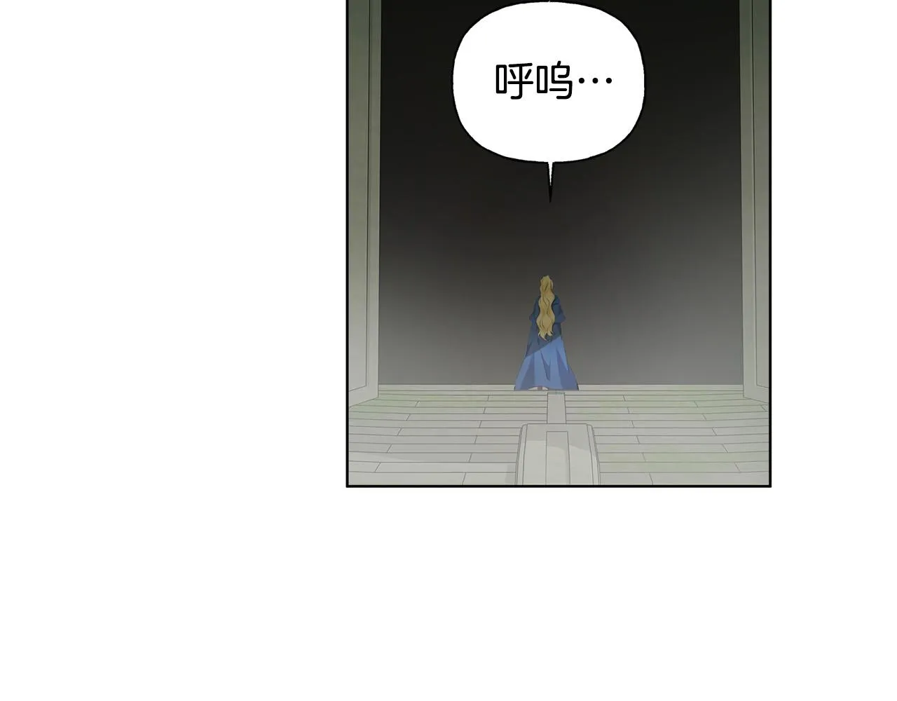 第94话古老戒指 第62页