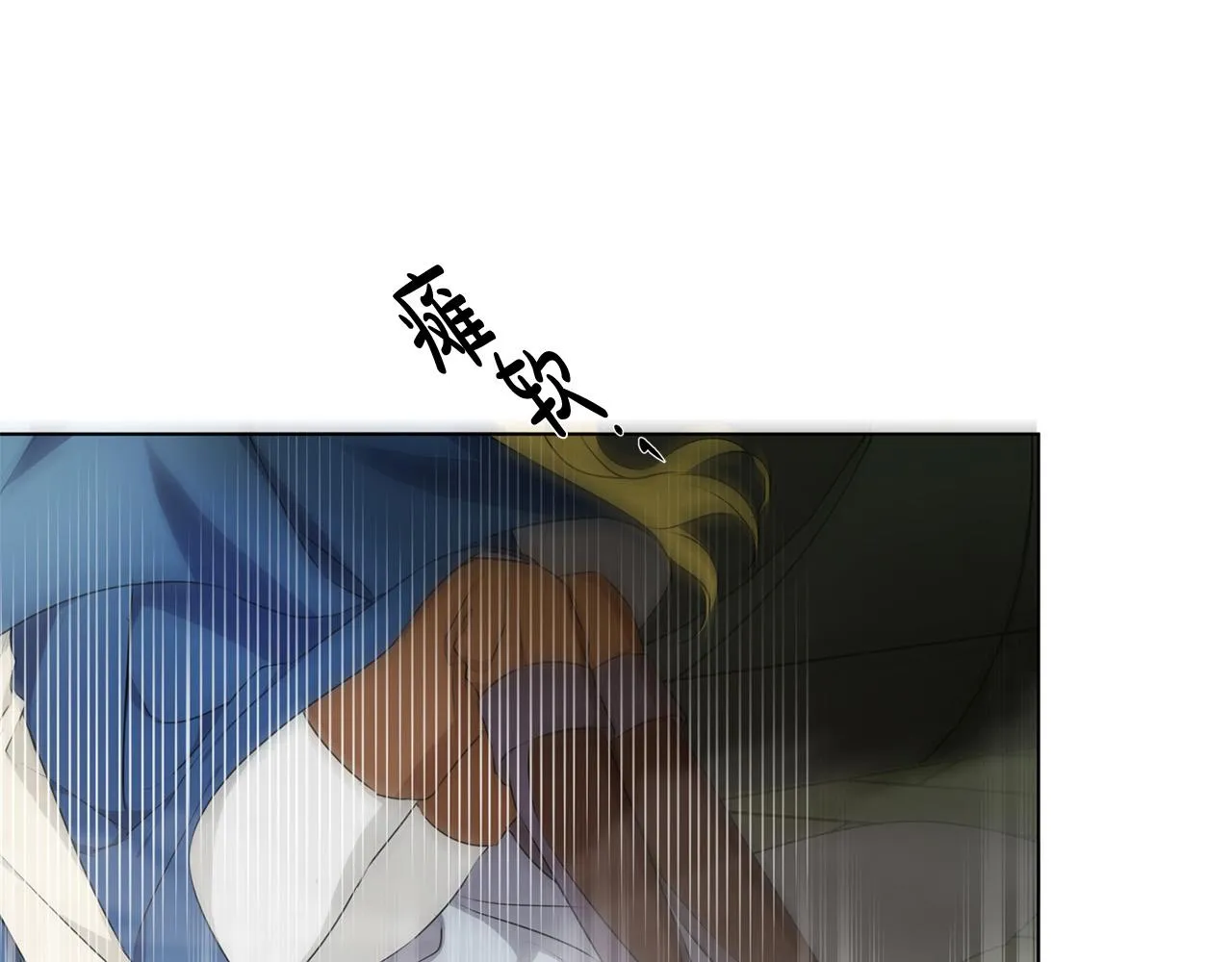 第94话古老戒指 第64页