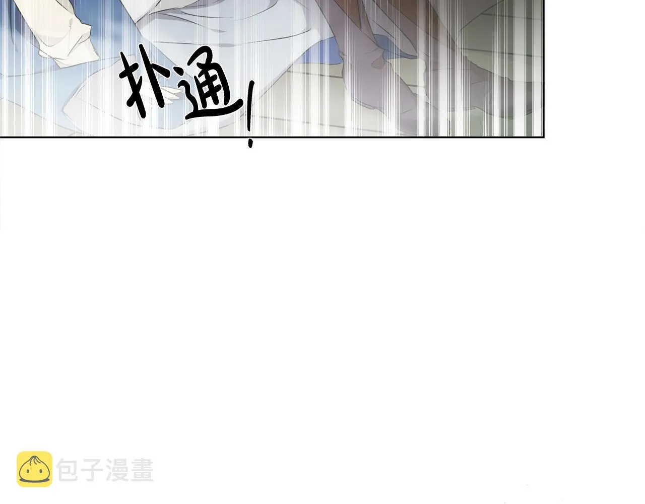 第94话古老戒指 第65页