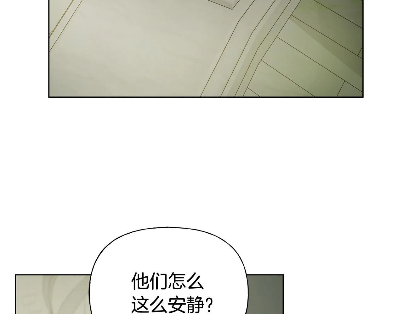 第94话古老戒指 第90页