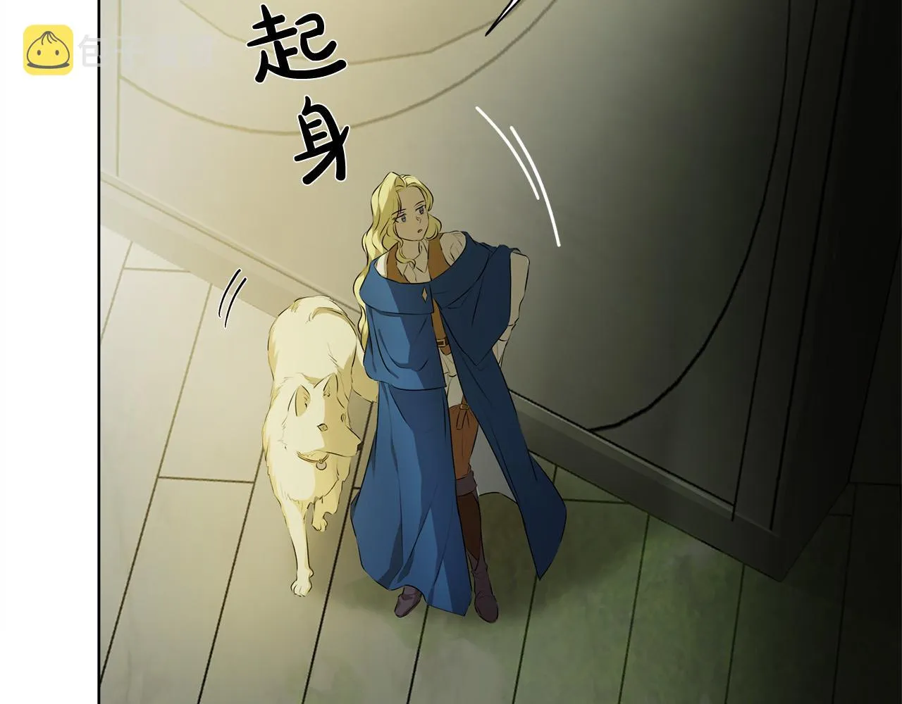 第94话古老戒指 第97页