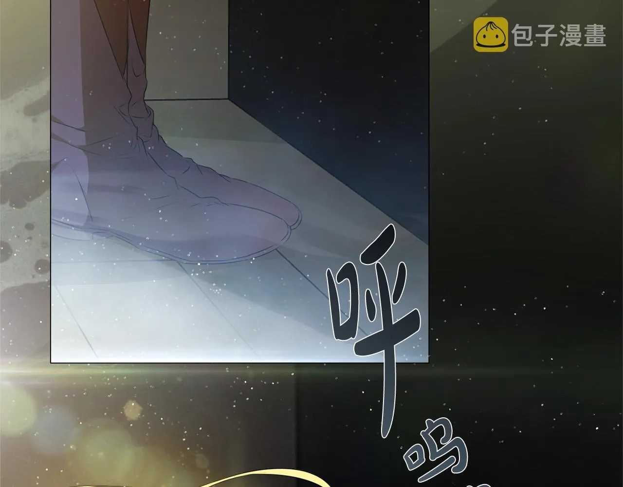 第94话古老戒指 第100页