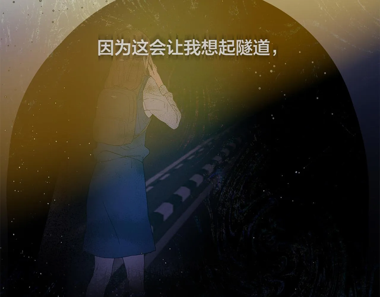 第94话古老戒指 第107页