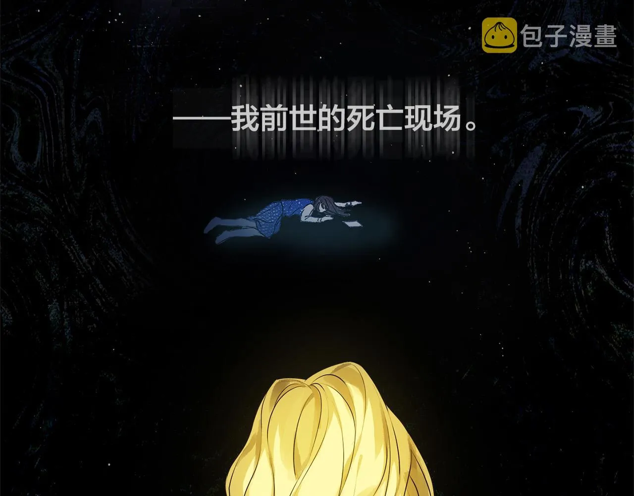 第94话古老戒指 第108页