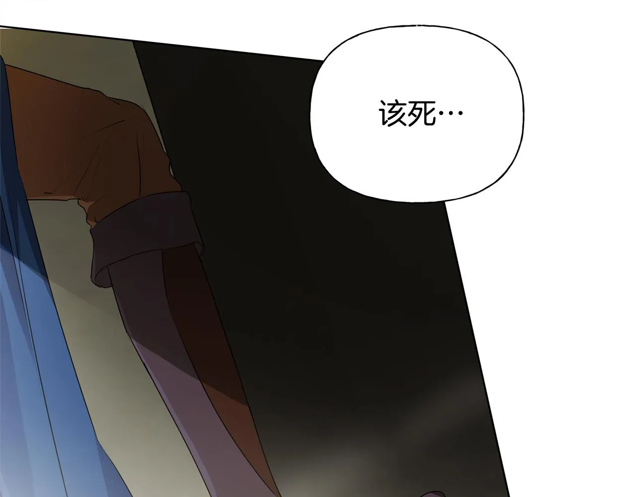 第94话古老戒指 第111页