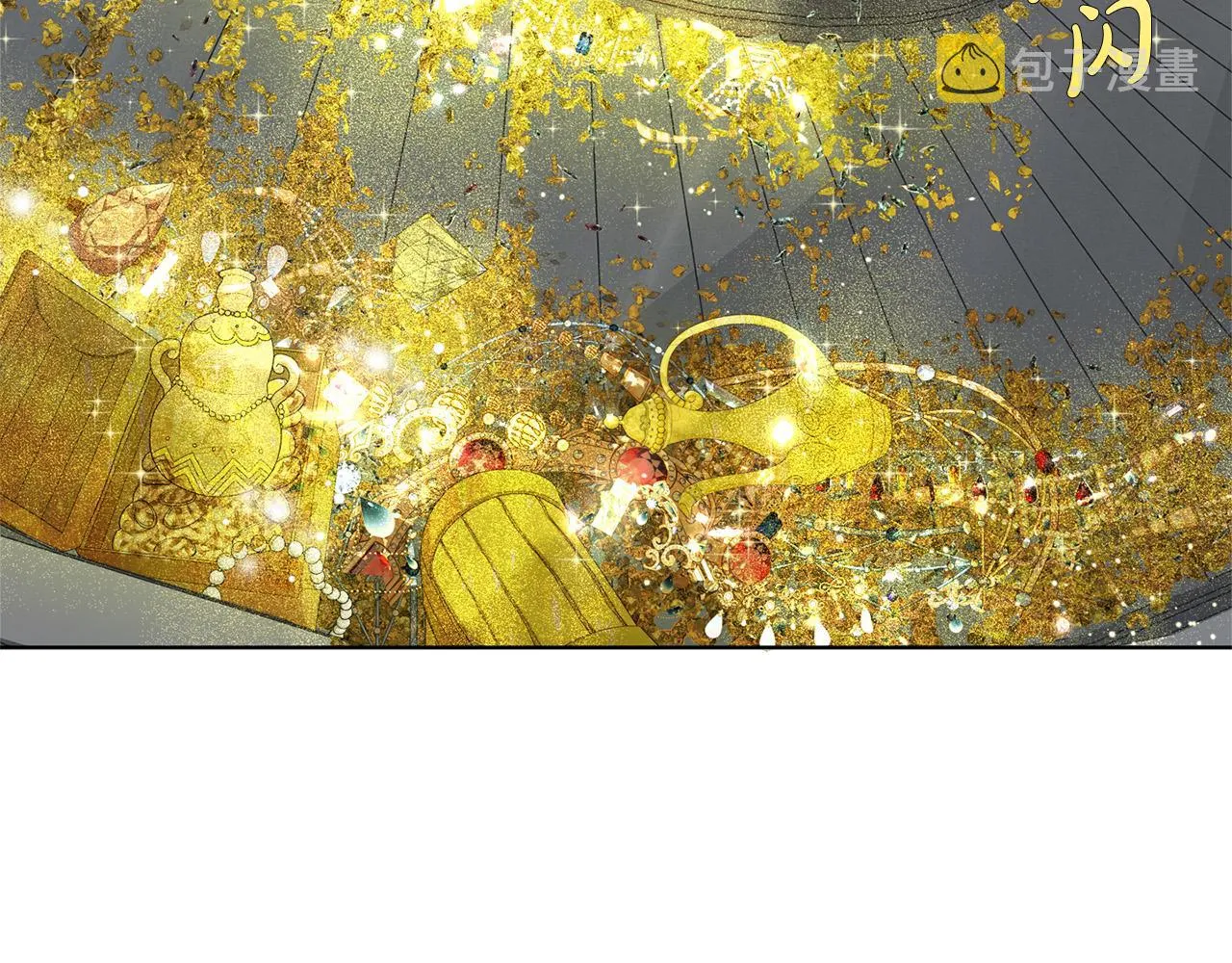 第94话古老戒指 第126页