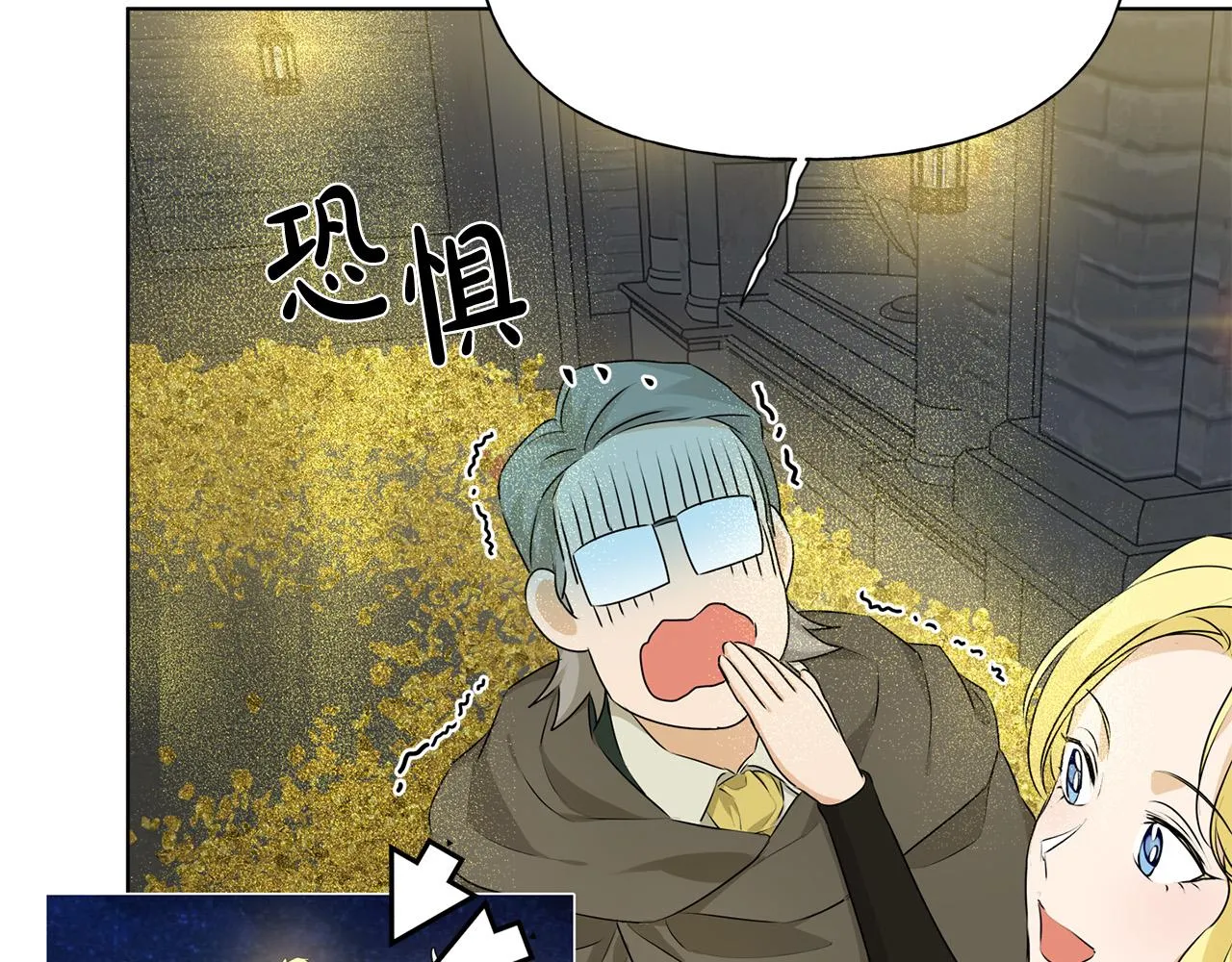 第94话古老戒指 第131页