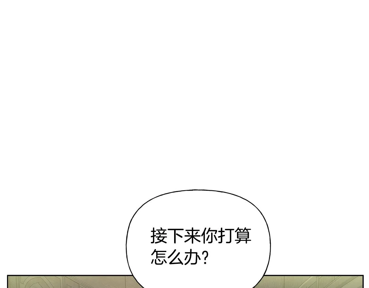 第94话古老戒指 第134页