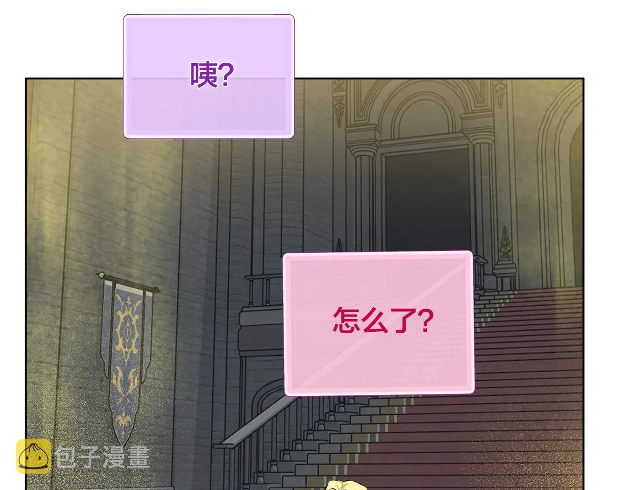 第94话古老戒指 第147页