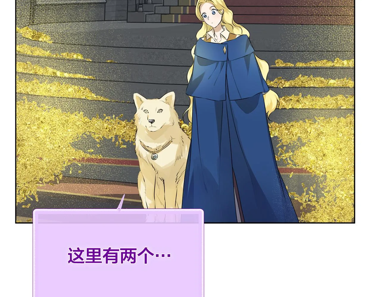 第94话古老戒指 第148页