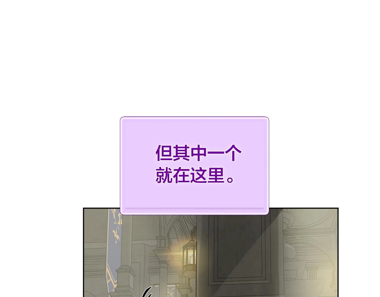第94话古老戒指 第161页