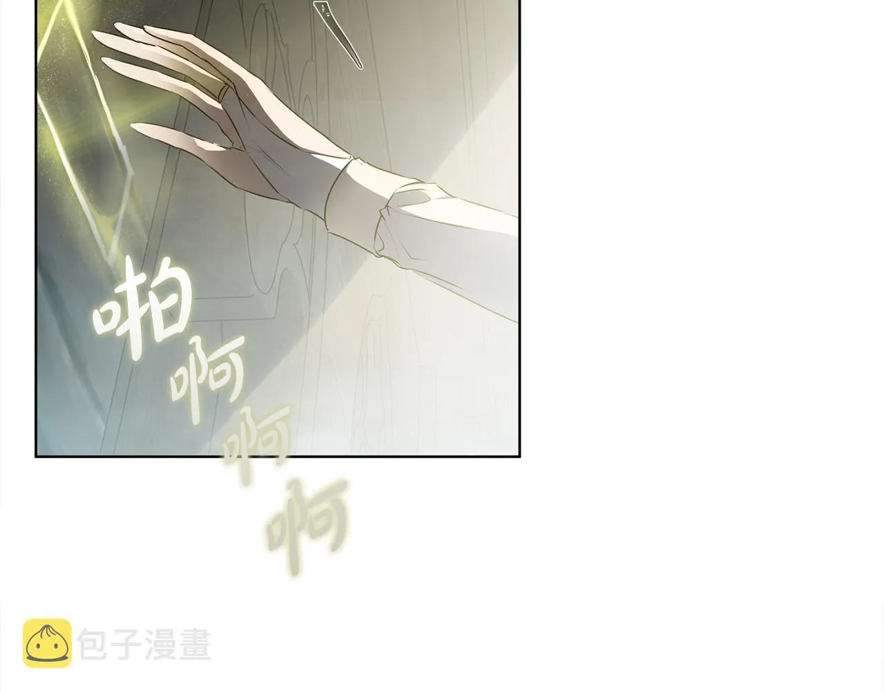 第94话古老戒指 第172页