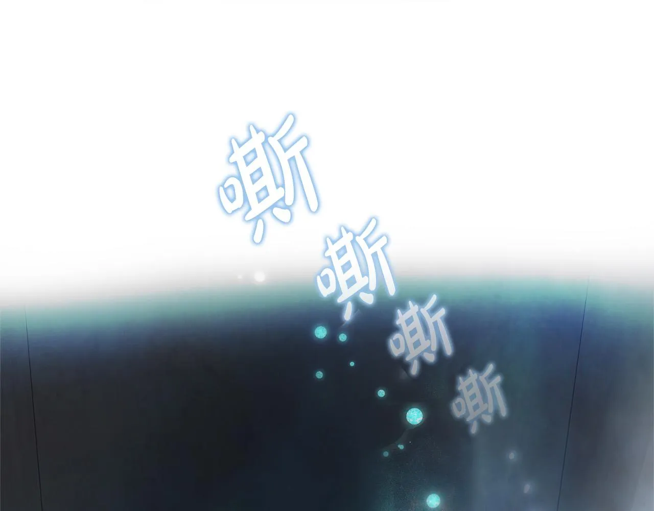 第94话古老戒指 第176页