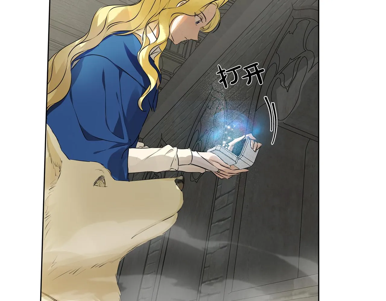 第94话古老戒指 第179页