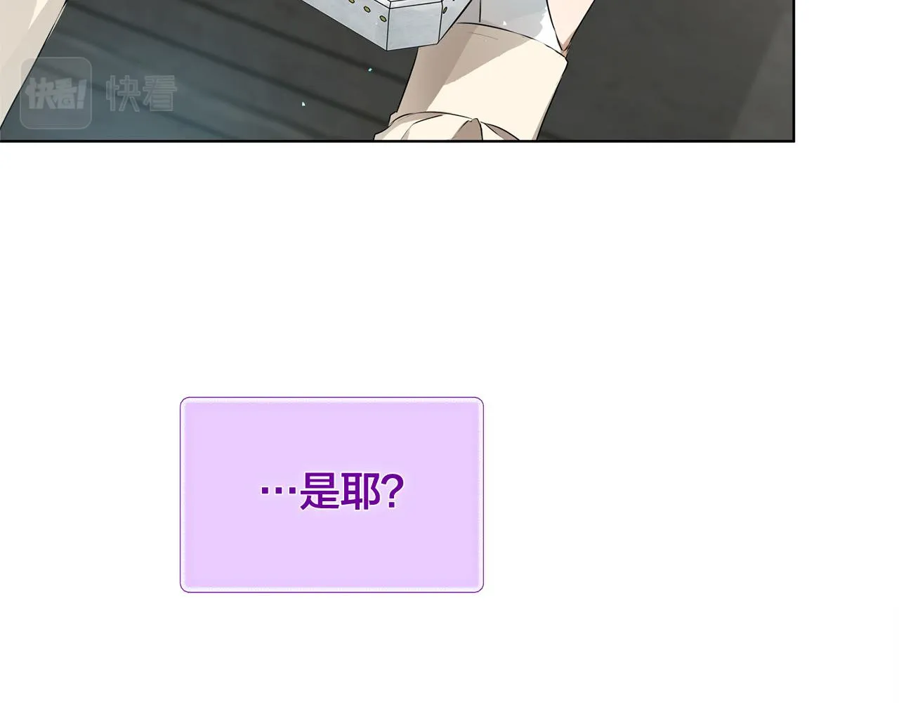 第94话古老戒指 第183页