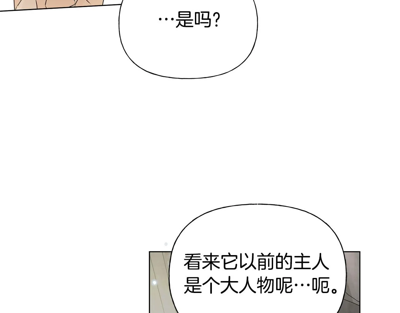 第94话古老戒指 第189页