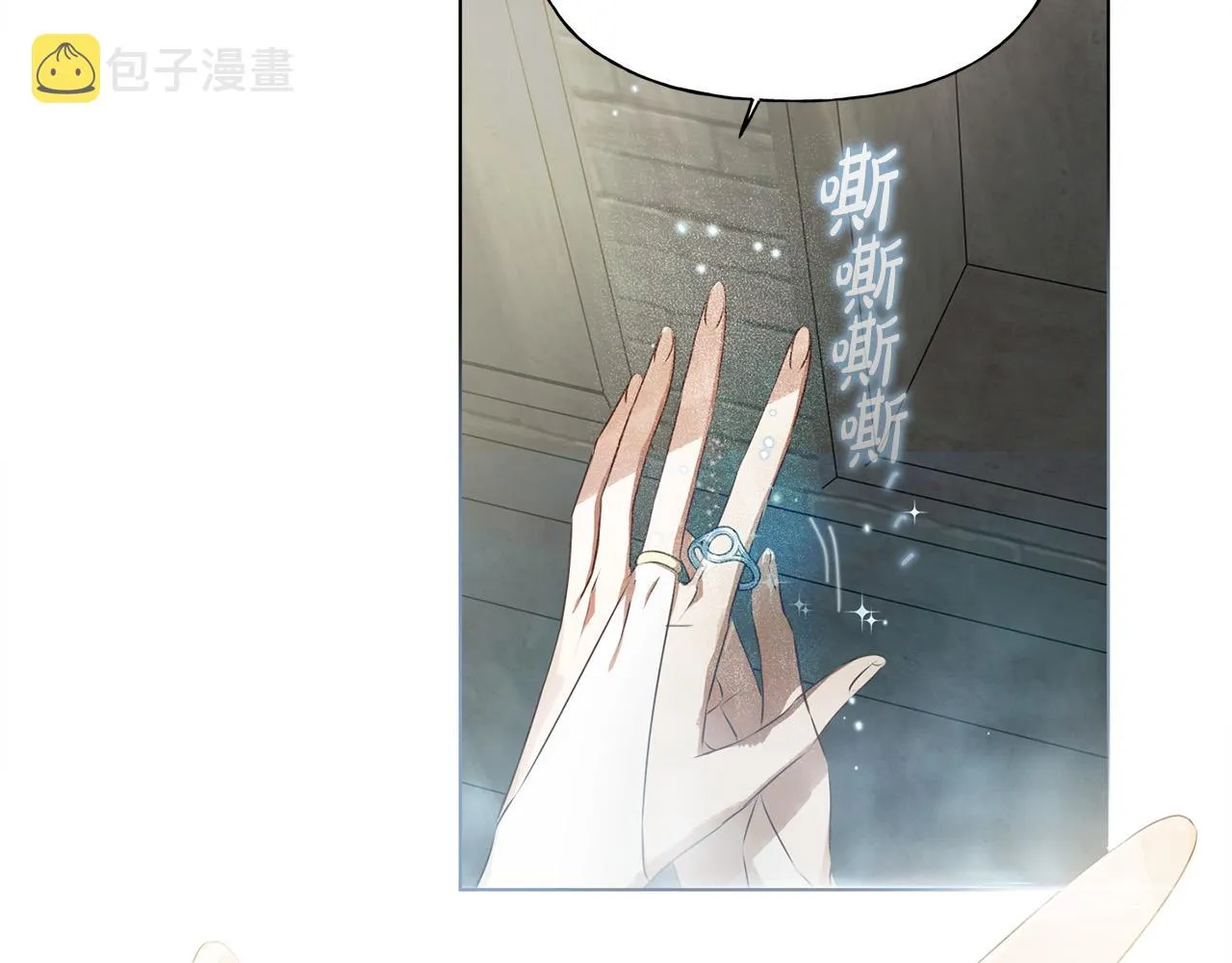 第94话古老戒指 第190页