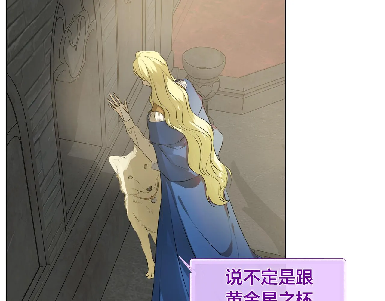 第94话古老戒指 第194页