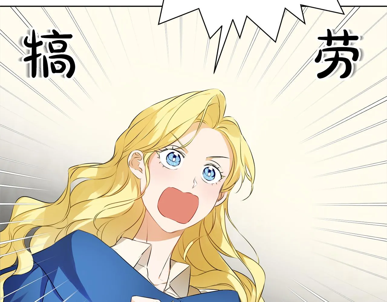第94话古老戒指 第200页
