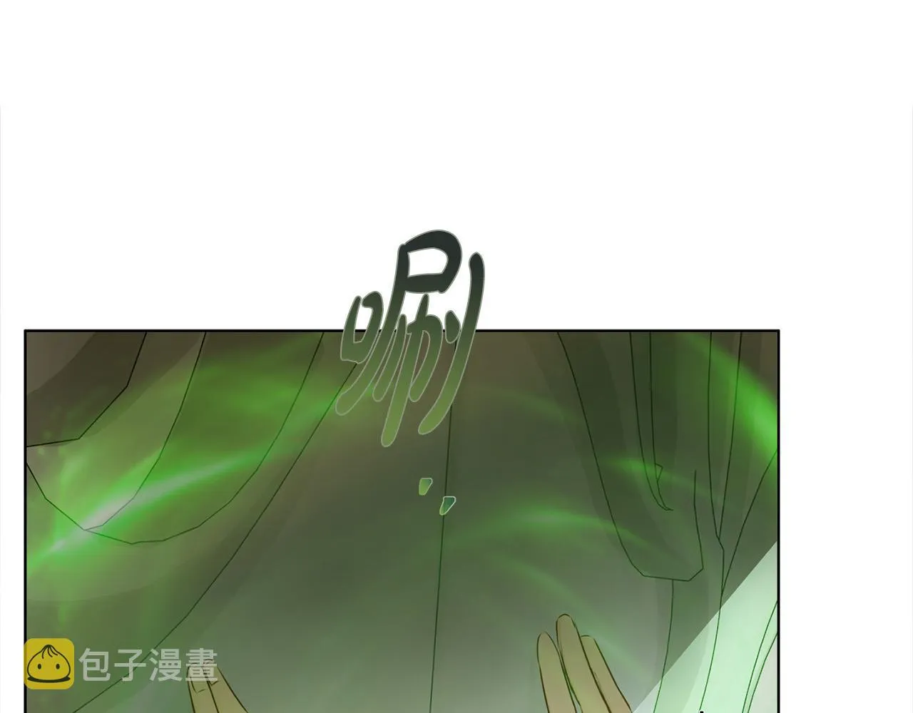 第93话是时候拼一把了！ 第6页