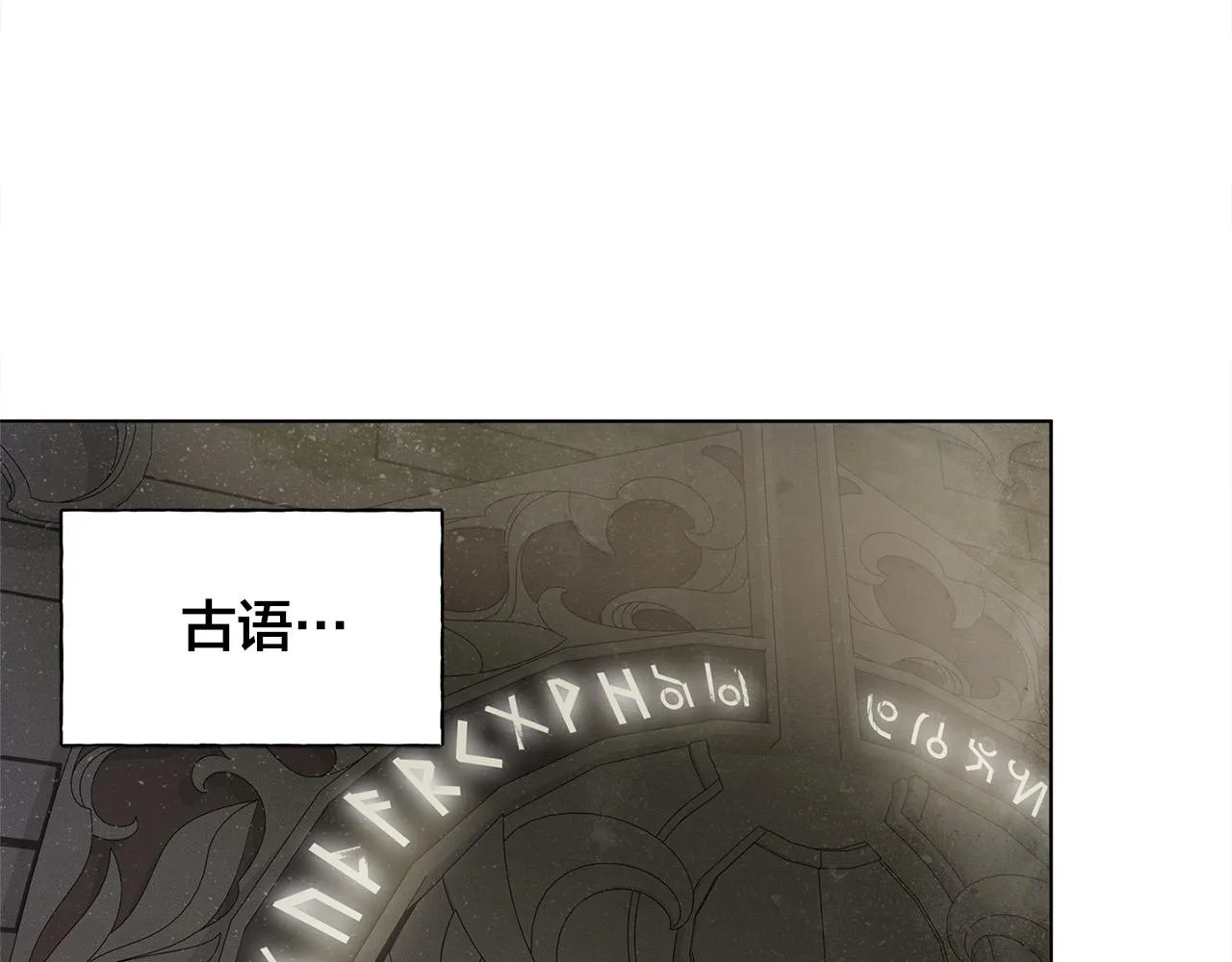 第93话是时候拼一把了！ 第36页