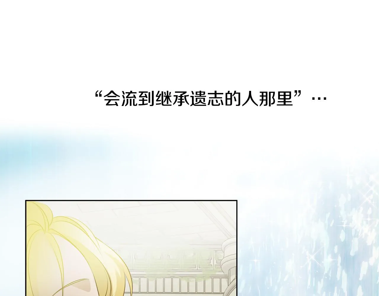 第93话是时候拼一把了！ 第45页