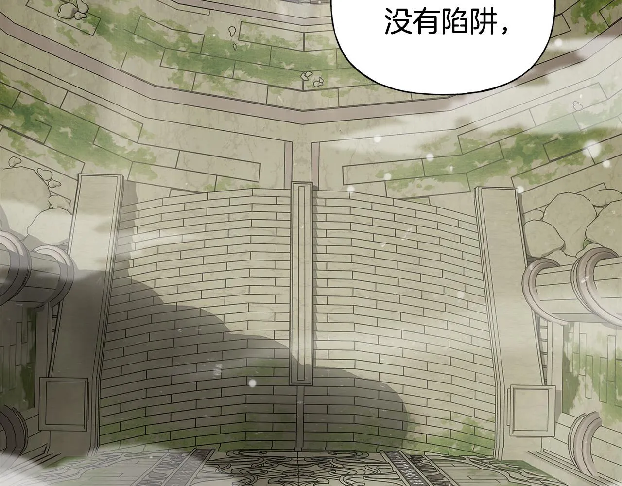 第93话是时候拼一把了！ 第73页