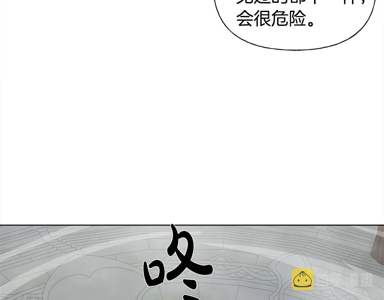 第93话是时候拼一把了！ 第92页