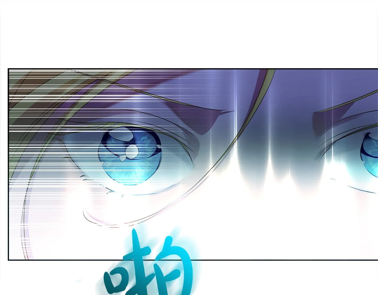 第93话是时候拼一把了！ 第103页