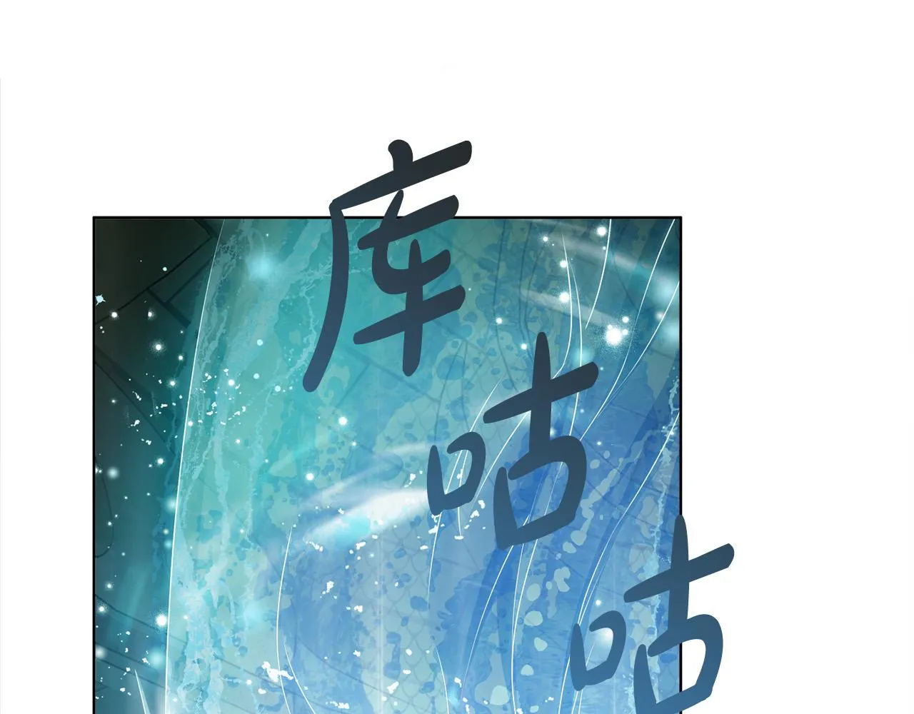 第93话是时候拼一把了！ 第109页
