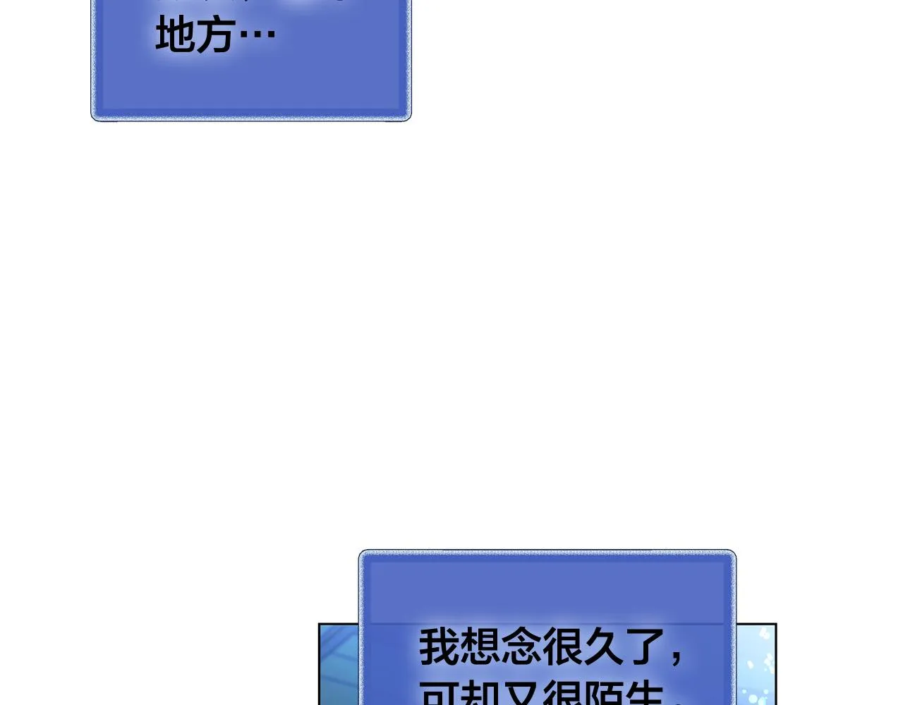 第93话是时候拼一把了！ 第117页