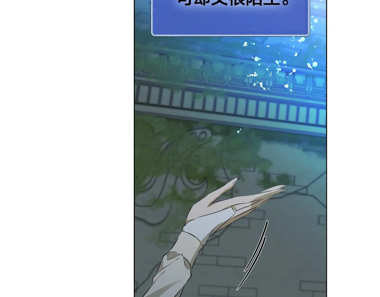 第93话是时候拼一把了！ 第118页