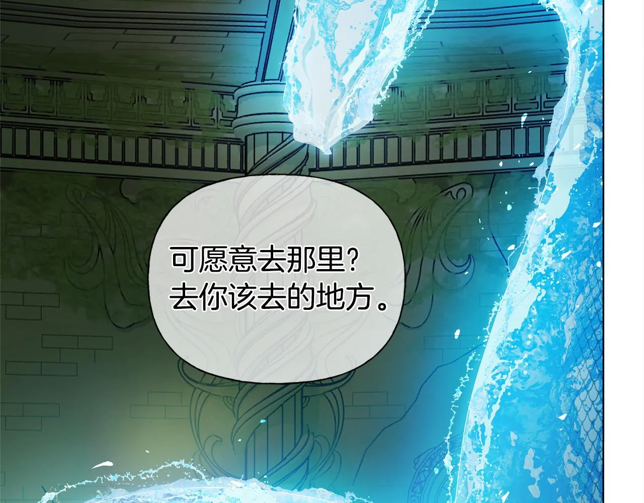 第93话是时候拼一把了！ 第122页