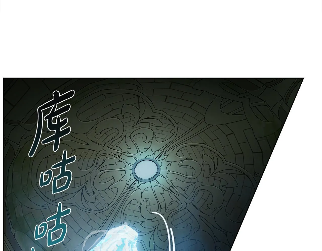 第93话是时候拼一把了！ 第124页