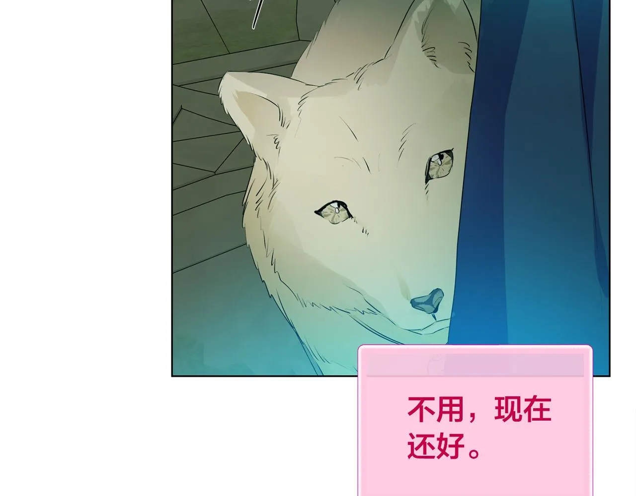 第93话是时候拼一把了！ 第137页