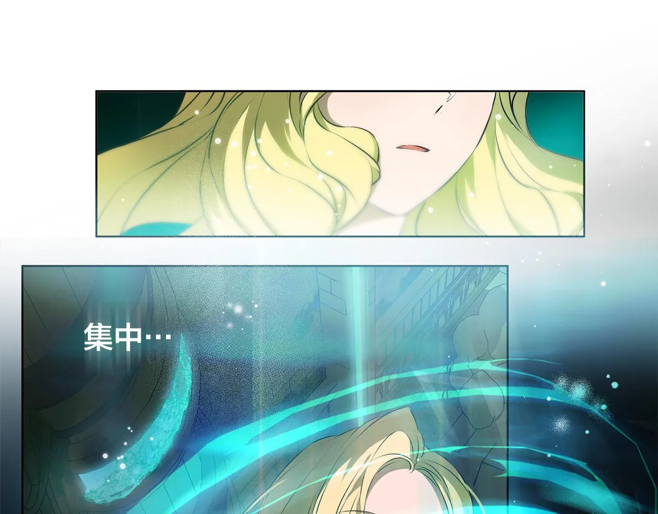 第93话是时候拼一把了！ 第139页