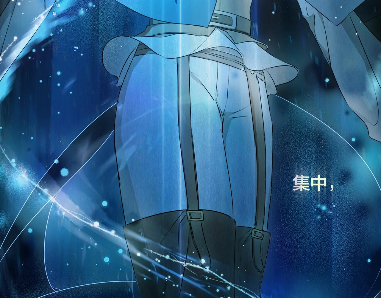 第93话是时候拼一把了！ 第141页