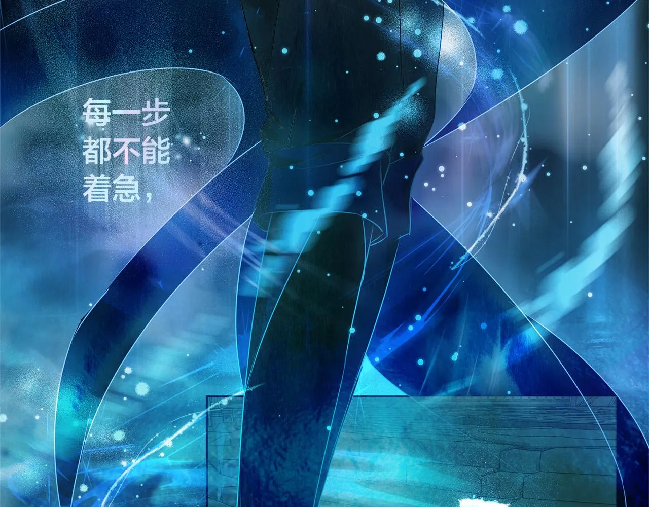 第93话是时候拼一把了！ 第142页