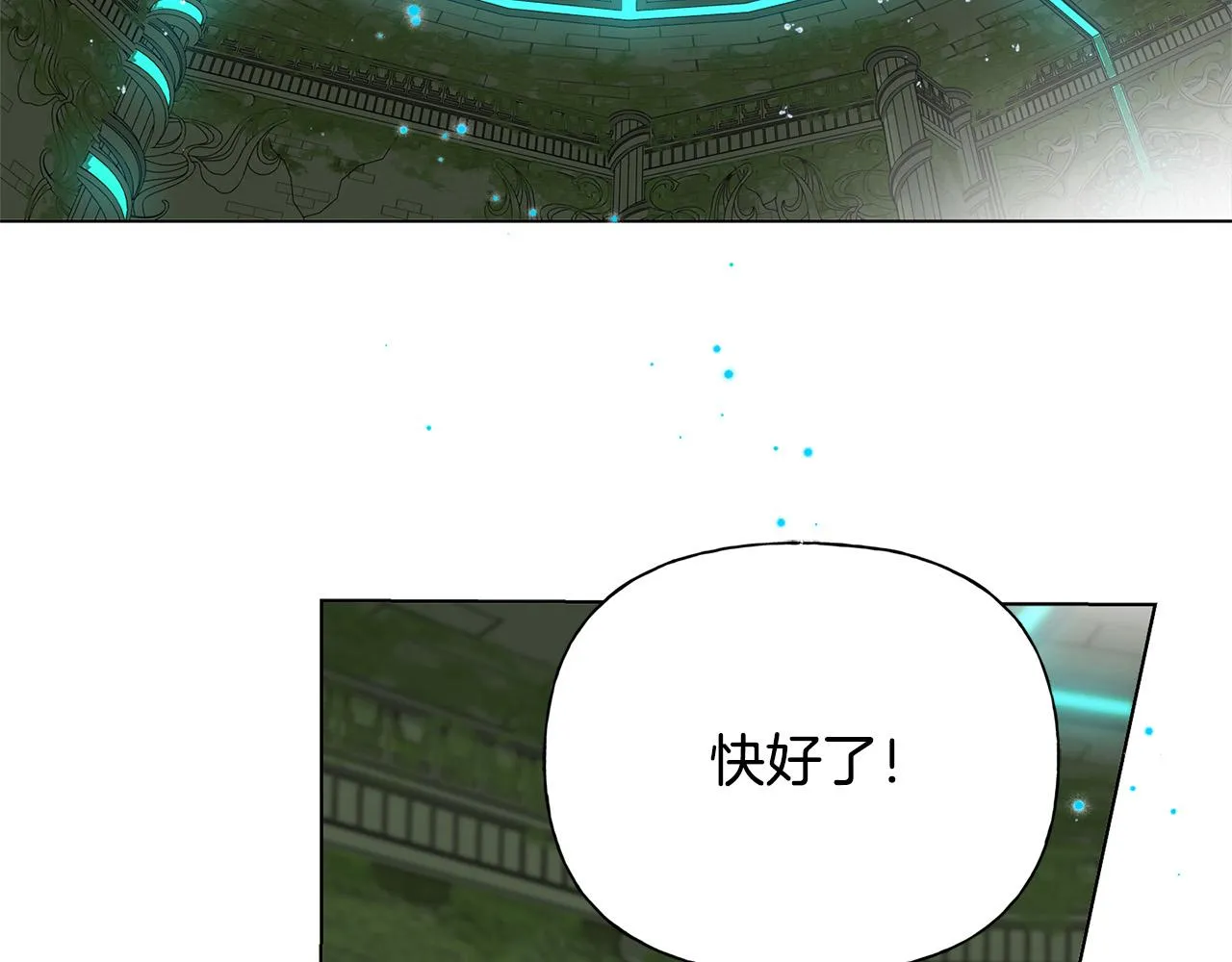 第93话是时候拼一把了！ 第146页