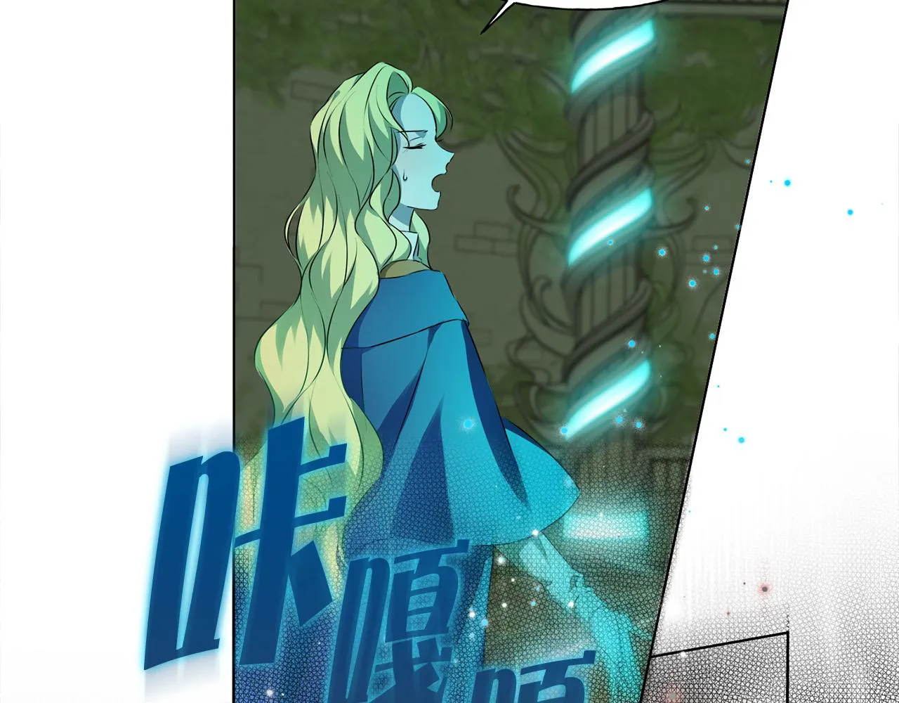 第93话是时候拼一把了！ 第147页