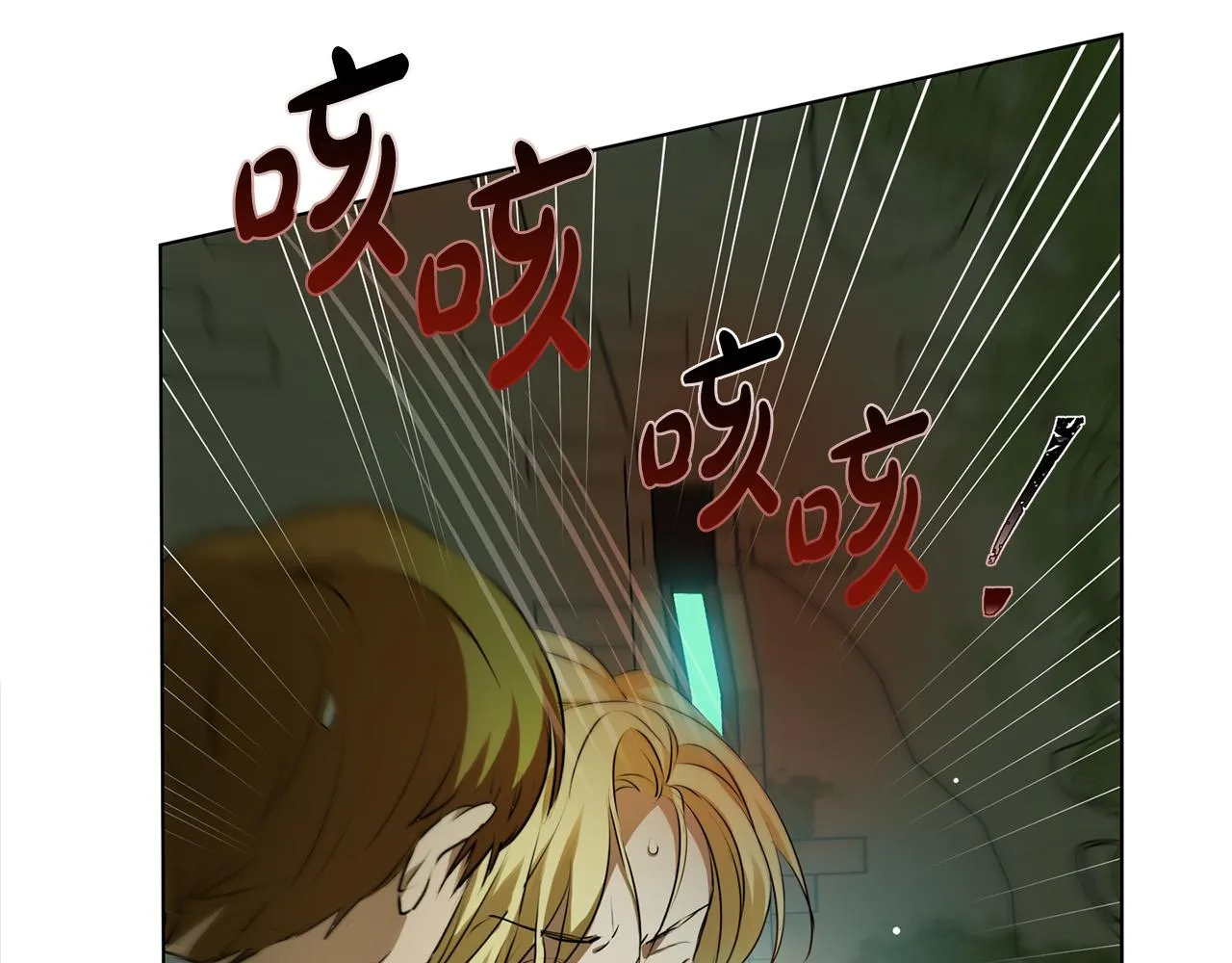 第93话是时候拼一把了！ 第151页